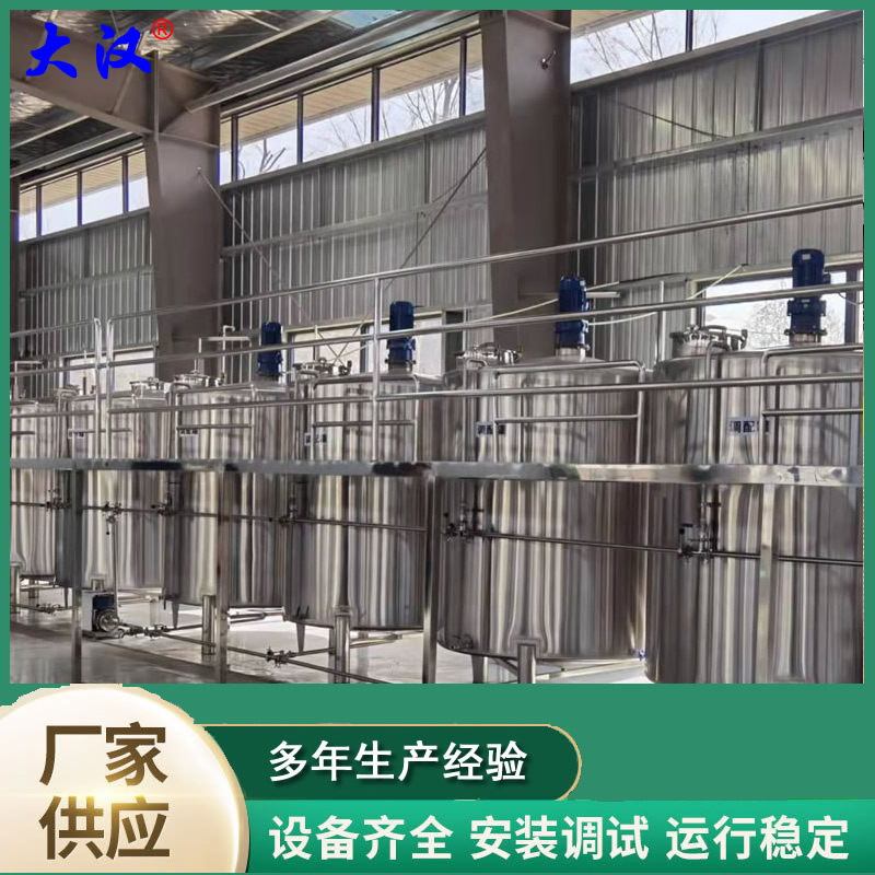 湖南岳陽顧客正在使用壹定发(中国区)官方网站的米酒生產設備